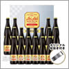 アサヒビール&nbsp;スーパードライジャパンスペシャル瓶ギフト