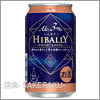 アサヒビール ハイボリー3％