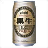 アサヒビール 黒生