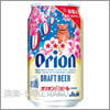 アサヒビール オリオンドラフト