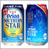 アサヒビール&nbsp;アサヒオリオン&nbsp;サザンスター