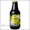 キリンビール&nbsp;グランドキリン