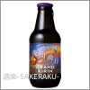 キリンビール&nbsp;グランドキリン
