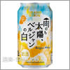 キリンビール&nbsp;グランドキリン