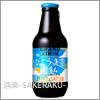 キリンビール グランドキリン