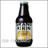 キリンビール&nbsp;グランドキリン