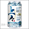 キリンビール 上々 焼酎ソーダ