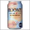 キリンビール&nbsp;ROOMY