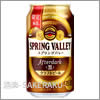 キリンビール&nbsp;SPRING VALLEY Afterdark＜黒＞