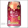 サッポロビール&nbsp;桃すごいネクターサワー完熟ピーチ