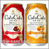 サッポロビール&nbsp;CotoCoto（コトコト）