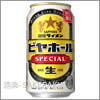 サッポロビール 銀座ライオンビヤホールスペシャル
