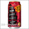 サッポロビール Innovative Brewer BEERCELLO（ビアチェッロ）
