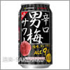 サッポロビール&nbsp;辛口男梅サワー
