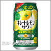 サッポロビール キレートレモンサワー