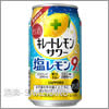 サッポロビール キレートレモンサワー