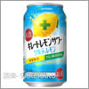 サッポロビール&nbsp;キレートレモンサワー