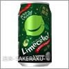 サッポロビール&nbsp;ライムチェッロ