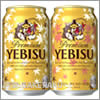 ヱビスビール（サッポロ） ヱビスビール＜冷やすと変わる＞デザイン缶