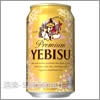 ヱビスビール（サッポロ）&nbsp;ヱビス桜デザイン缶