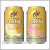 ヱビスビール（サッポロ）&nbsp;ヱビスめでたい缶