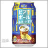 サントリー ビアボール〈レモネード割り〉