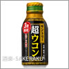 サントリー&nbsp;超ウコン
