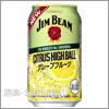 サントリー ジムビーム シトラスハイボール缶