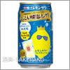 宝酒造 極上レモンサワー