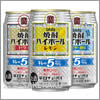 価格比較：宝酒造 タカラ「焼酎ハイボール」キレの5％